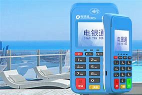 揭阳公司POS机